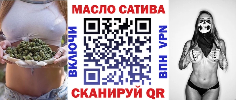Дистиллят ТГК вейп  Приморско-Ахтарск 