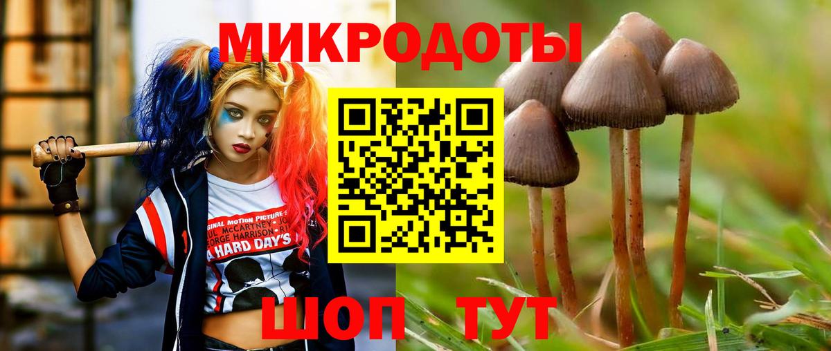 ГАШИШ  Вход с VPN  Марихуана  КОКАИН  А ПВП СОЛЬ   Приморско-Ахтарск  Мефедрон  