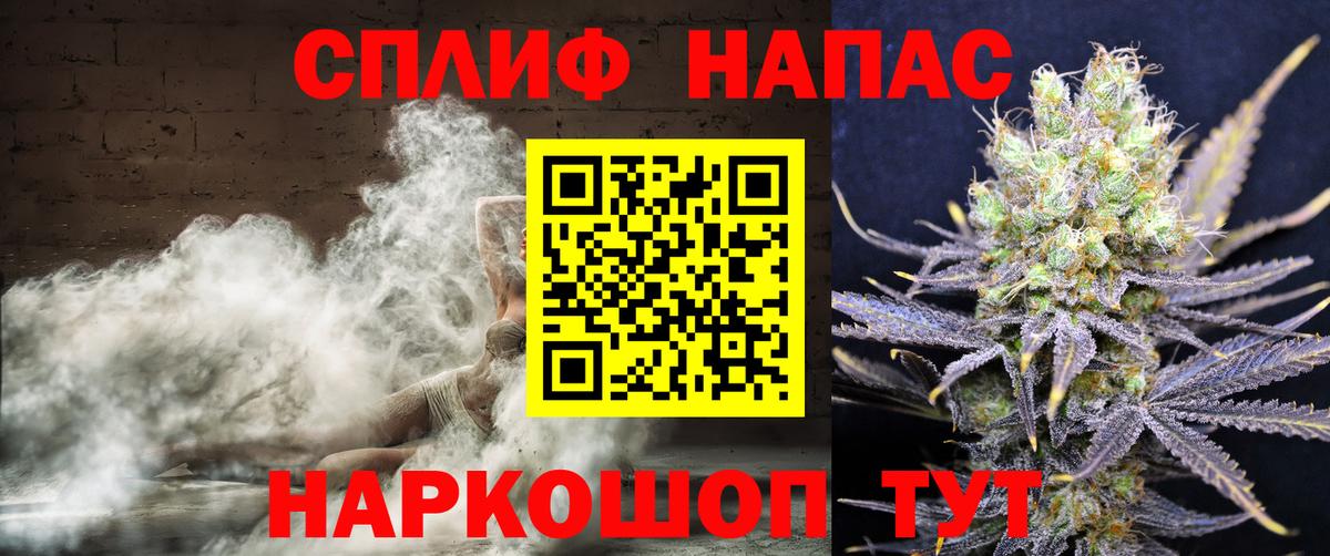 Приморско-Ахтарск  Бошки марихуана THC 21%  Вход с VPN  Марихуана SATIVA & INDICA  Шишки марихуана VHQ 